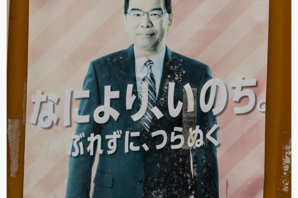 水平でないものを撮る時に悩む