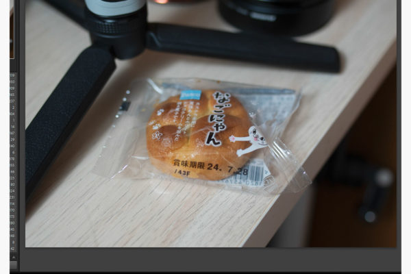 Lightroomで読み込み直後に色が変わる問題