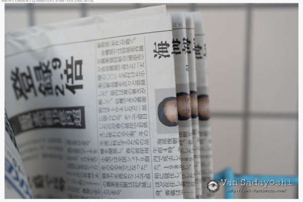 どこまでついてこられるかな