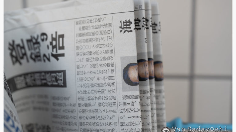 どこまでついてこられるかな