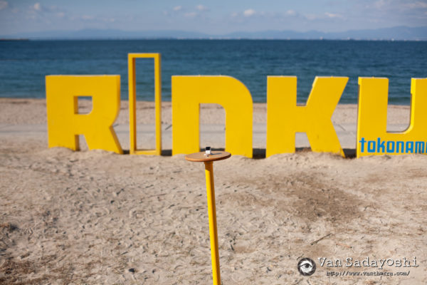 シャッターユニット・終わりの始まり