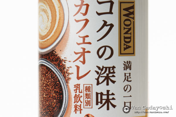 似せる方が大変