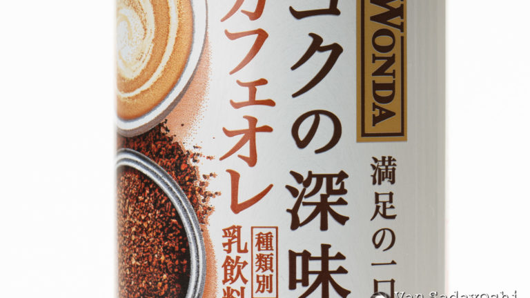 似せる方が大変