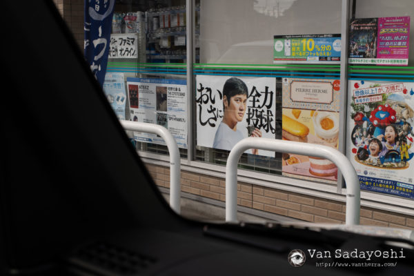 「まるで自分じゃないみたい」