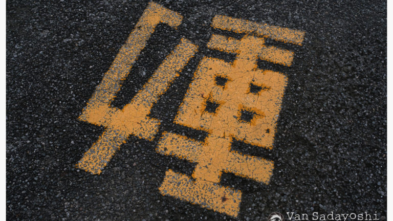 なんなら切っておしまいなさい