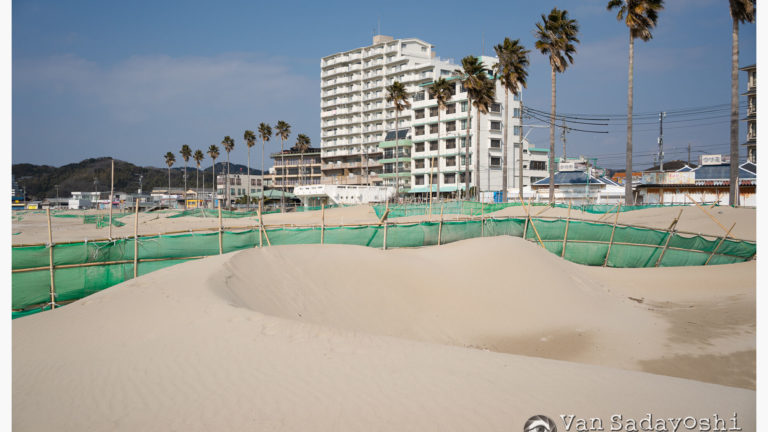 利用規約に項目追加のお知らせ